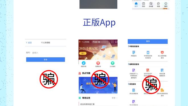 开云app官方下载安装手机版截图3